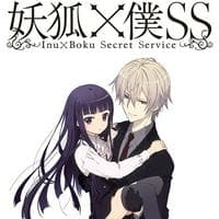 Inu x Boku SS