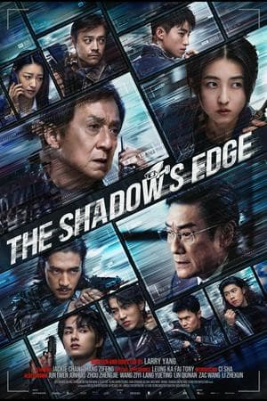 The Shadow's Edge (捕风追影)