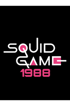 Squid Game 1988