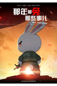 Year Hare Affair