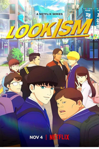 Lookism (anime)