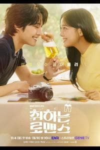 Brewing Love (2024)