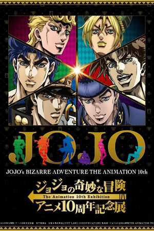 JoJo no Kimyou na Bouken