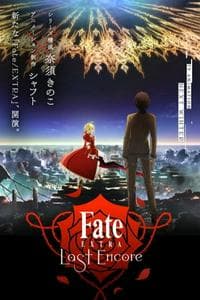 Fate/Extra Last Encore