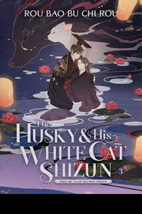 The Husky and His White Cat Shizun