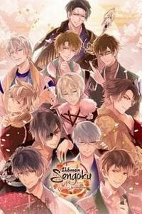 Ikemen Sengoku : Romance across Time