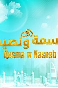 Qesma w Naseeb