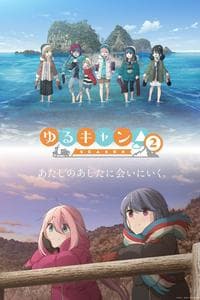 Yuru Camp (Yurukyan)