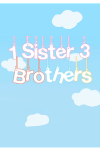 1 sister 3 brothers | اخت واحدة و ثلاثة اخوة