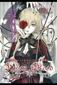 Rosen Blood: Haitoku no Meikan