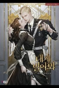 Try Begging (k-novel)