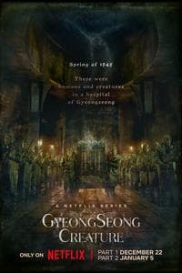 Gyeongseong Creature (2023)