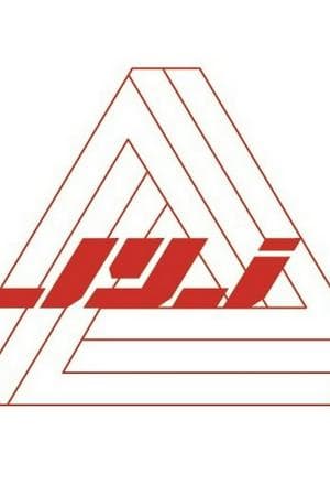 JYJ