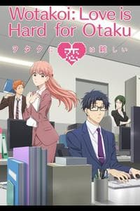 Wotaku ni Koi wa Muzukashii