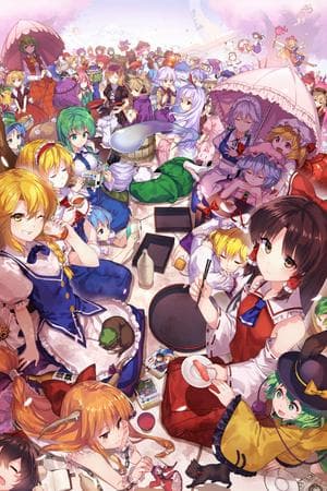 Touhou Fan Songs