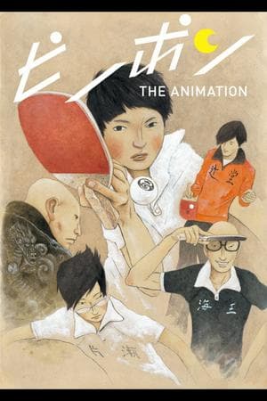 Ping Pong the Animation