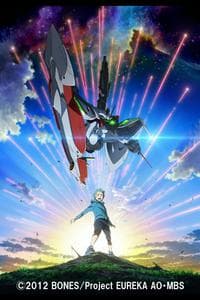 Eureka Seven