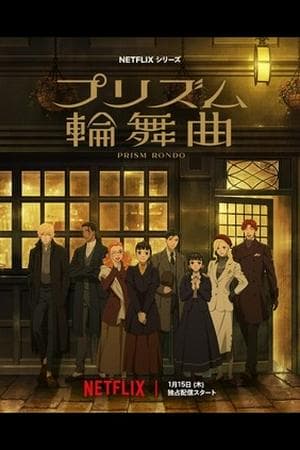 Love Through A Prism