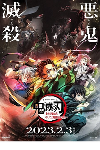 Kimetsu no Yaiba