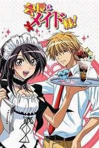 Kaichou wa Maid-sama!