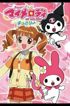 Onegai My Melody