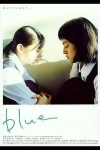 Blue (2002)