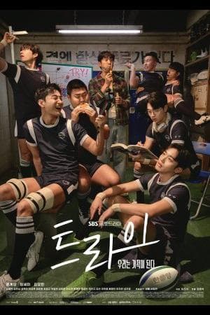 The Winning Try (2025)