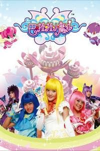 Balala the Fairies (Balala Xiao Moxian) (2008)