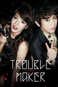 Trouble Maker