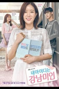 My ID is Gangnam Beauty