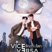 Vice Versa: The Series (2022)