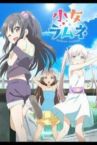 Shoujo Ramune