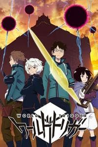 World Trigger