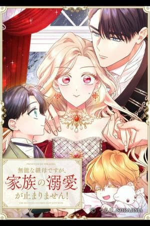 The Beloved Incompetent Stepmom