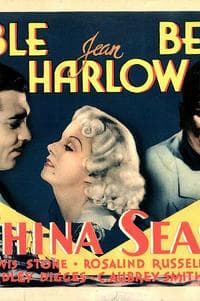 China Seas (1935)