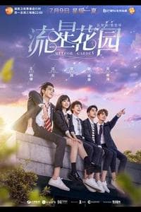 Meteor Garden (2018)