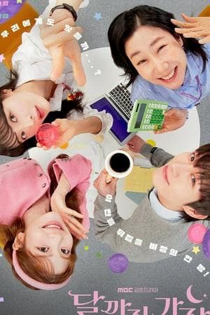 To the Moon (2025)