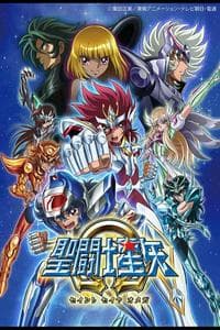 Saint Seiya Omega