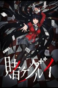 Kakegurui