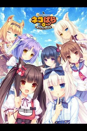 Nekopara