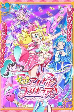 Kimi to Idol Pretty Cure♪