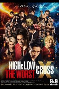 High & Low The Worst X (Cross)