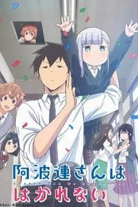 Aharen-san wa Hakarenai