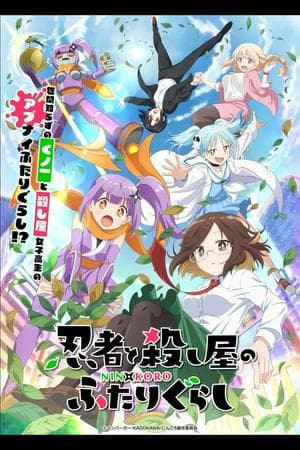 Ninja to Koroshiya no Futarigurashi