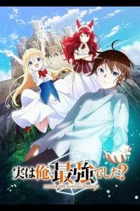 Jitsu wa Ore, Saikyou deshita?