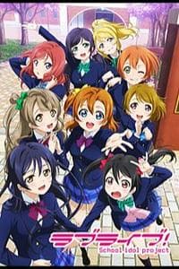 Love Live! School Idol Project