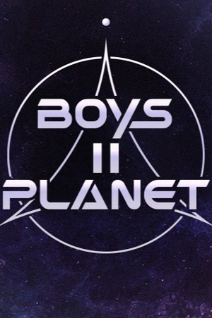 BOYS II PLANET