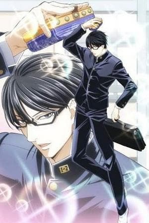 Sakamoto desu Ga?