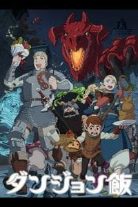 Dungeon Meshi