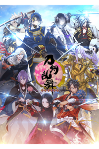 Touken Ranbu